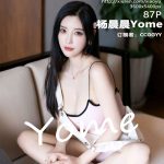 XiaoYu Vol.887: Yang Chen Chen (杨晨晨Yome)