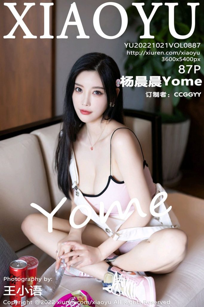 XiaoYu Vol.887: Yang Chen Chen (杨晨晨Yome)