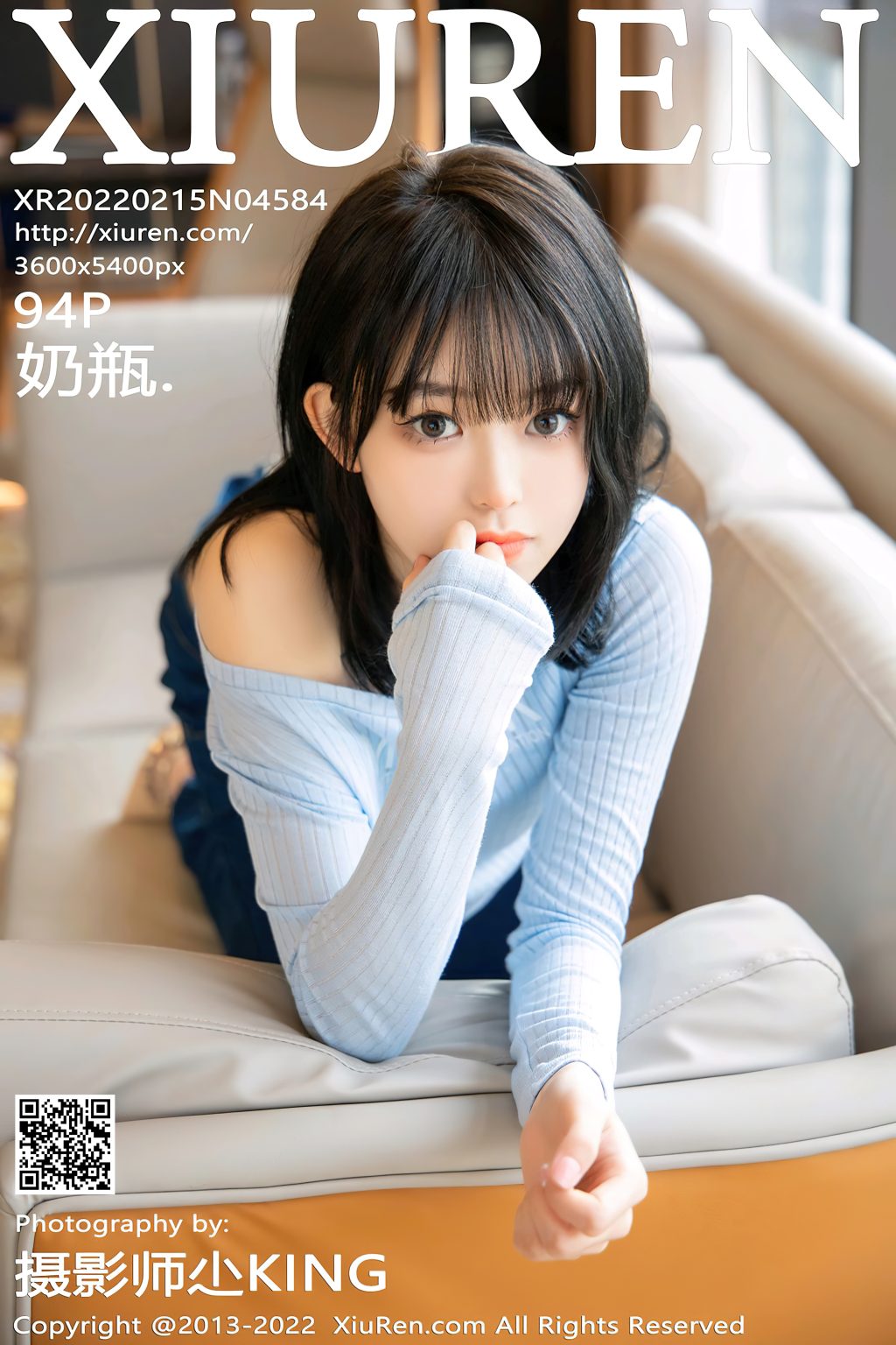 Watch sexy XIUREN No.4584: 奶瓶 photos