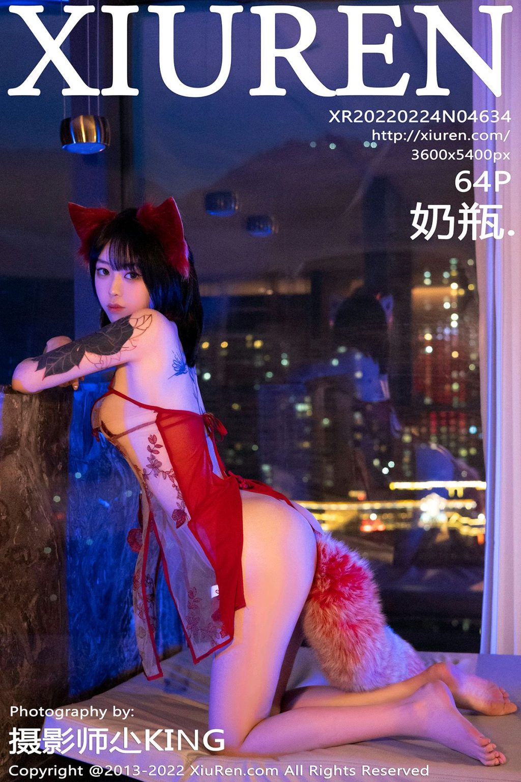 Watch sexy XIUREN No.4634: 奶瓶 photos