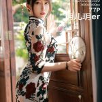 XIUREN No.5199: 玥儿玥er