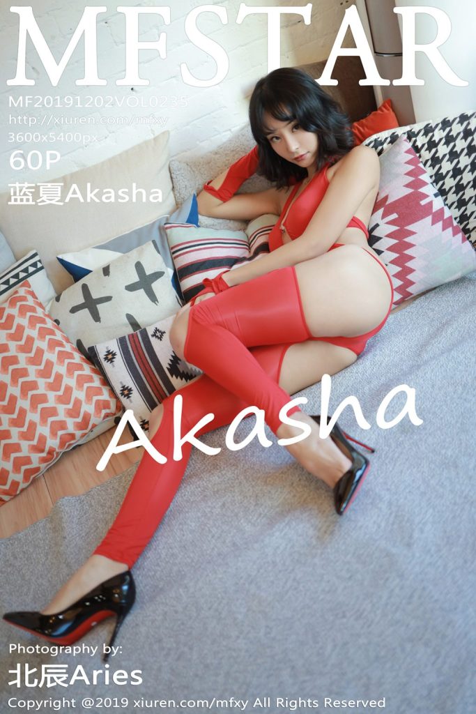 MFStar Vol.235: 蓝夏Akasha