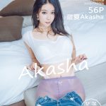 XIUREN No.3304: 蓝夏Akasha