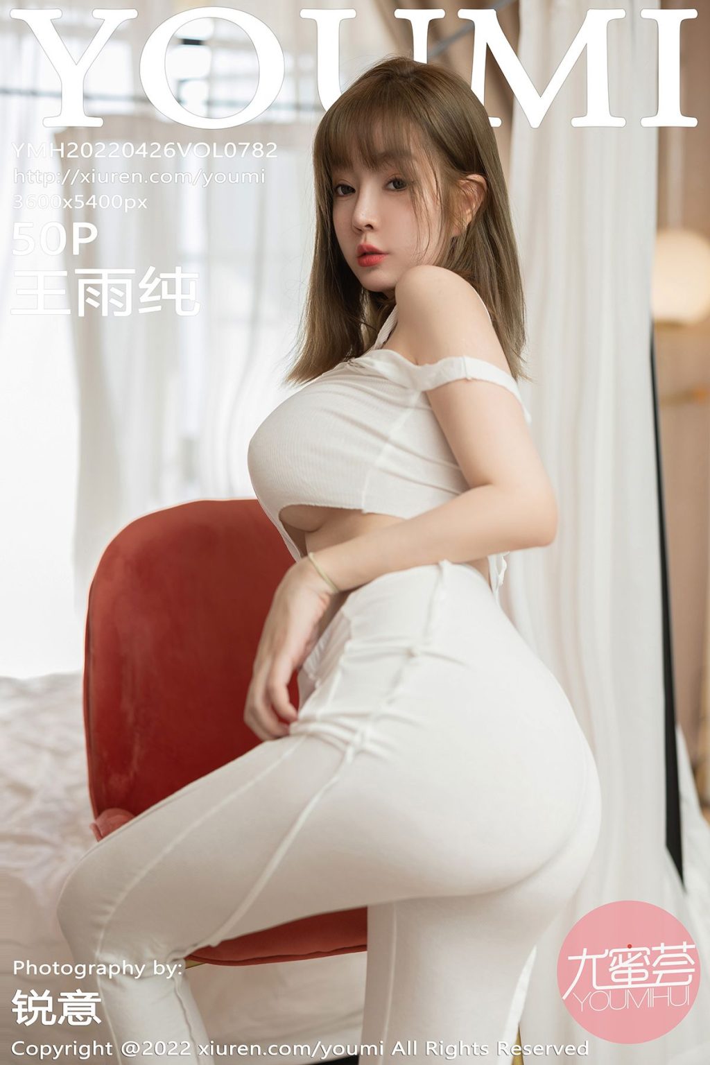 Watch sexy YouMi Vol.782: Wang Yu Chun (王雨纯) photos