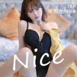 YouMi Vol.811: Zhang Si Yun (张思允Nice)