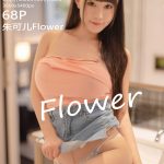 YouMi Vol.649: Zhu Ke Er (朱可儿Flower)