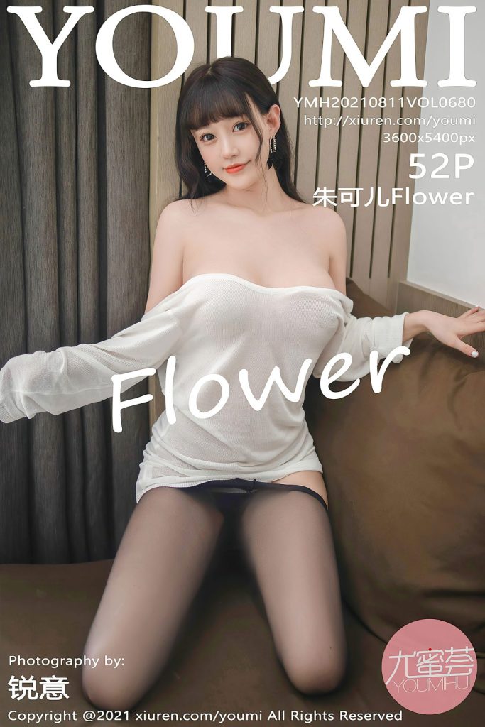 YouMi Vol.680: Zhu Ke Er (朱可儿Flower)