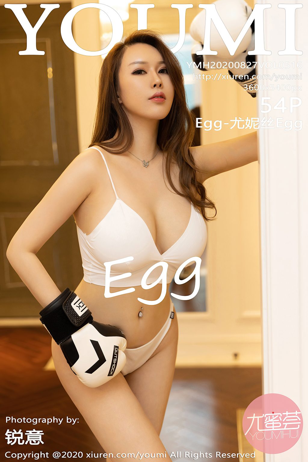 Watch sexy YouMi Vol.516: Egg-尤妮丝Egg photos