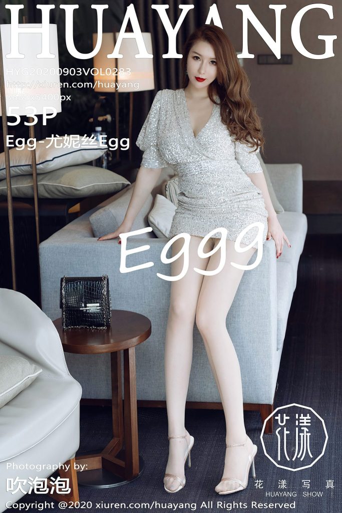 HuaYang Vol.283: Egg-尤妮丝Egg