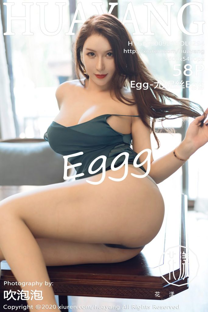 HuaYang Vol.294: Egg-尤妮丝Egg