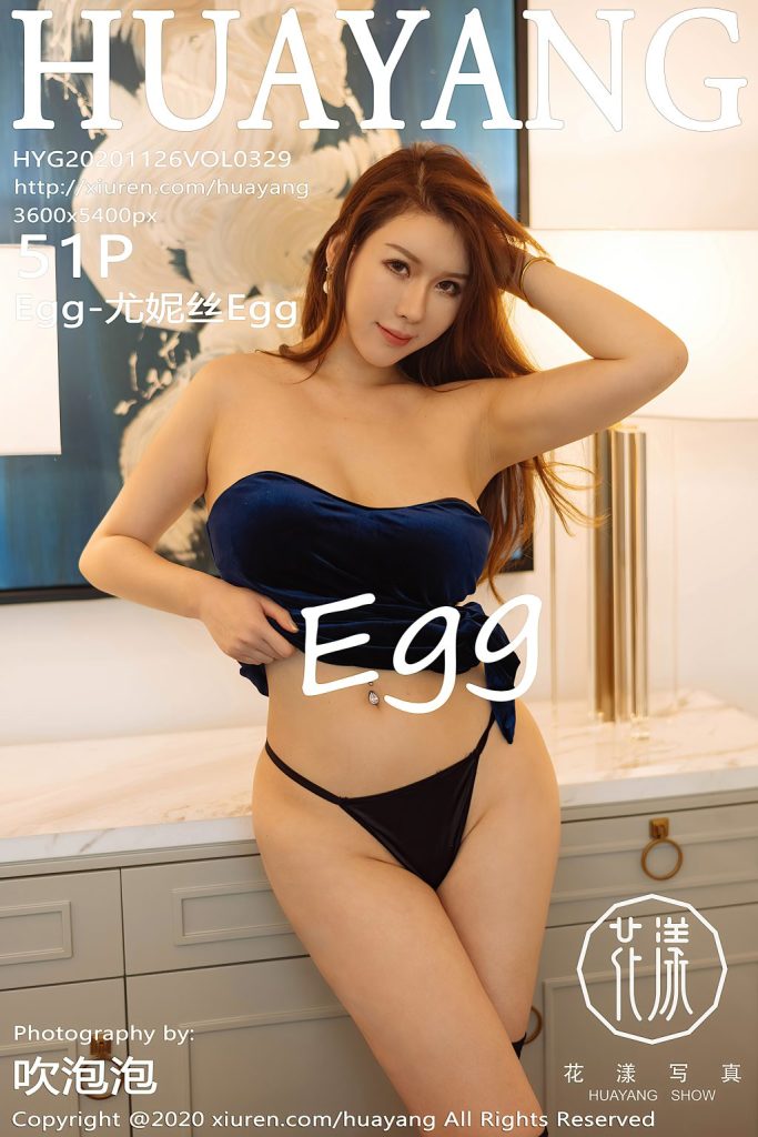 HuaYang Vol.329: Egg-尤妮丝Egg