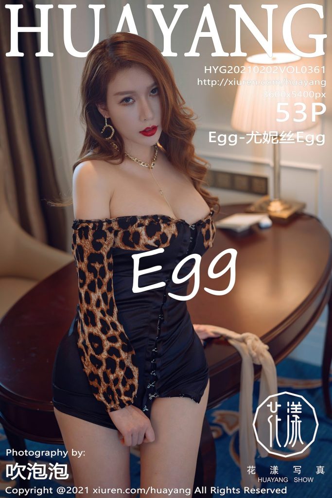 HuaYang Vol.361: Egg-尤妮丝Egg