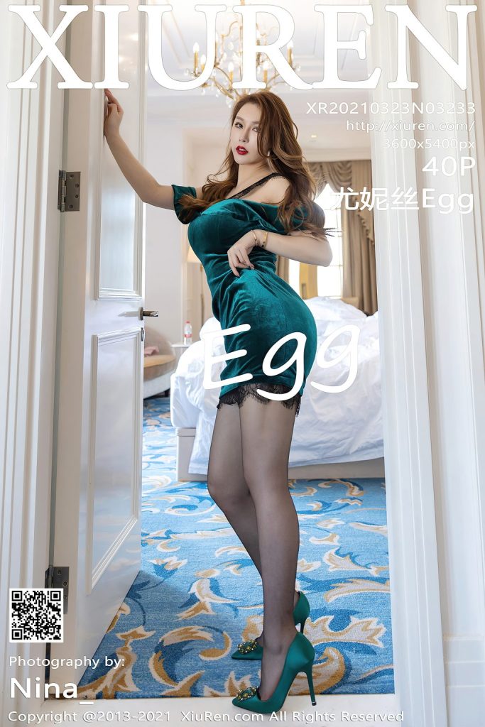 XIUREN No.3233: Egg_尤妮丝