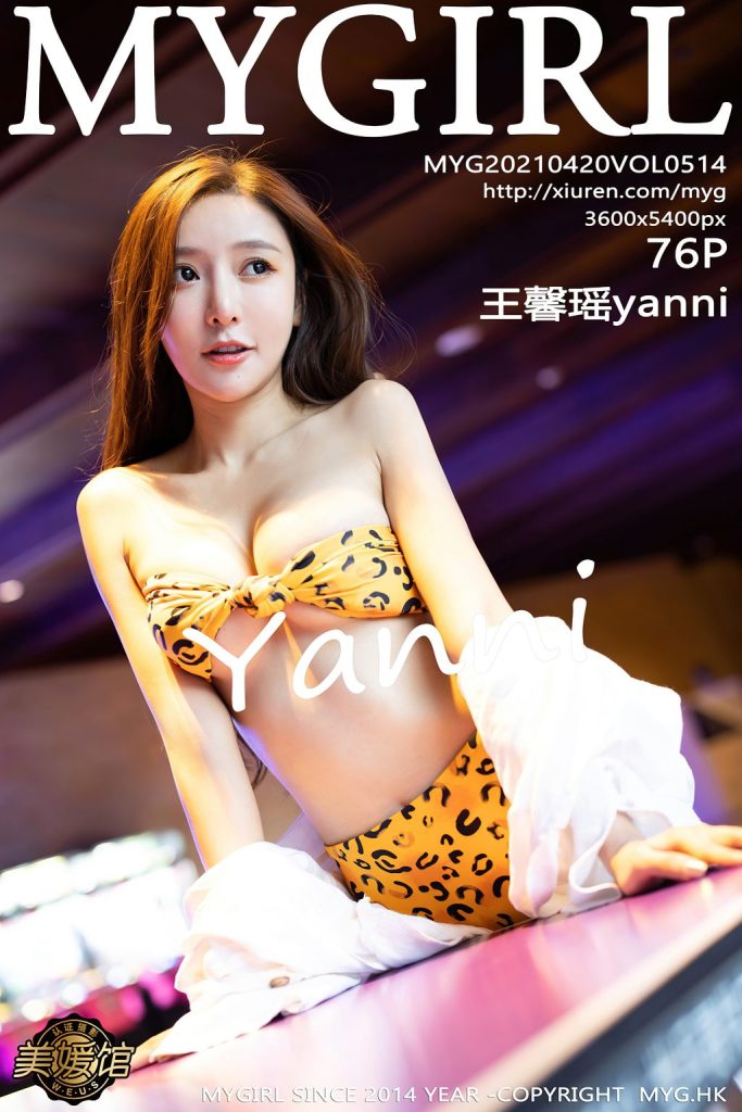 MyGirl Vol.514: Yanni (王馨瑶)