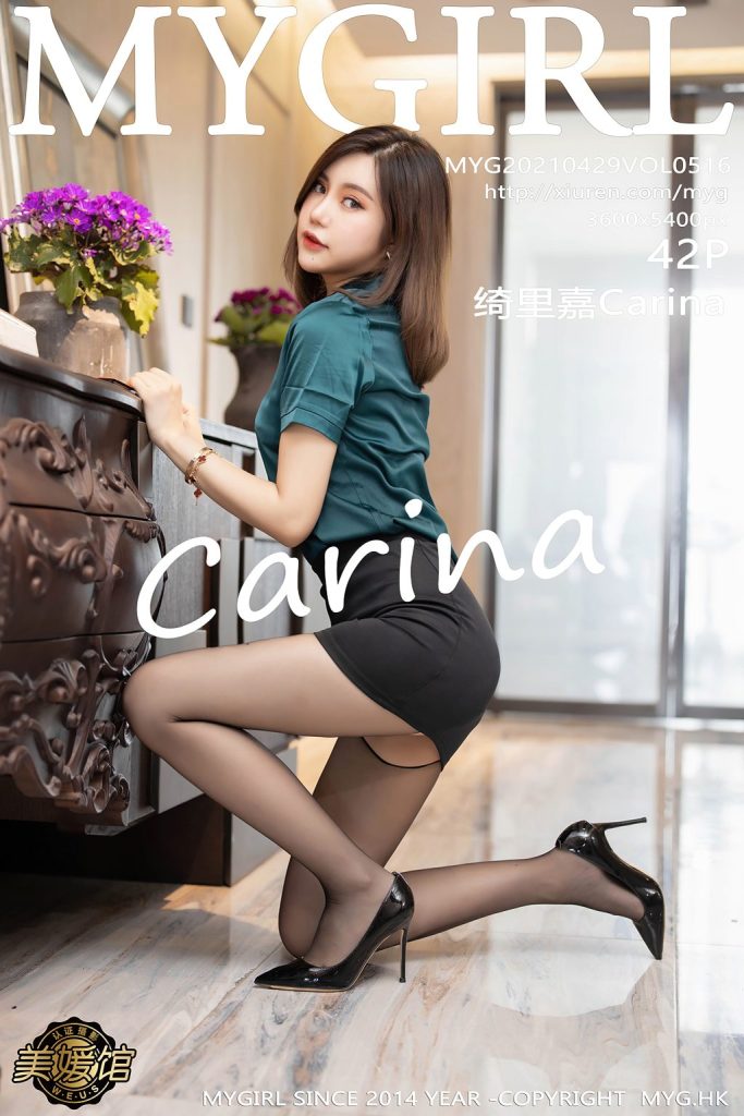 MyGirl Vol.516: 绮里嘉Carina