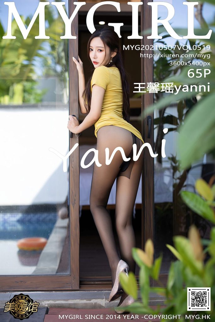 MyGirl Vol.519: Yanni (王馨瑶)