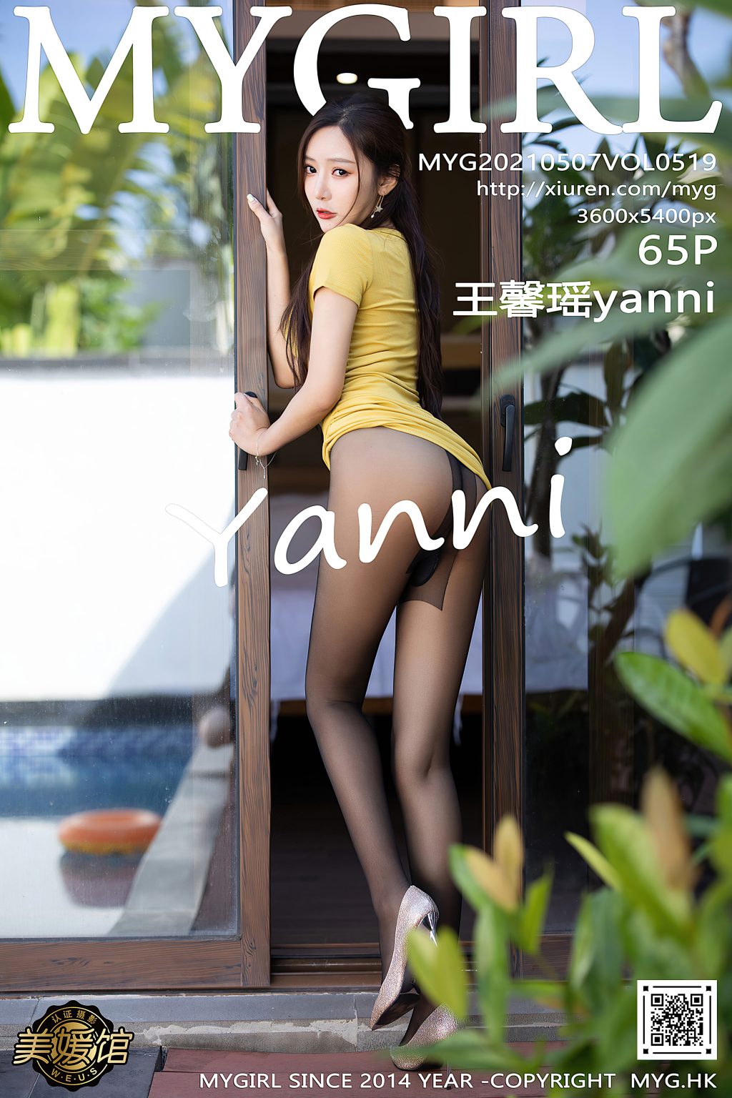 Watch sexy MyGirl Vol.519: Yanni (王馨瑶) photos