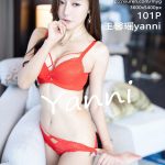 MyGirl Vol.539: 小夕juju