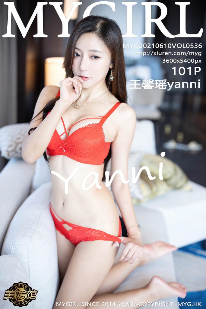 MyGirl Vol.536: Yanni (王馨瑶)