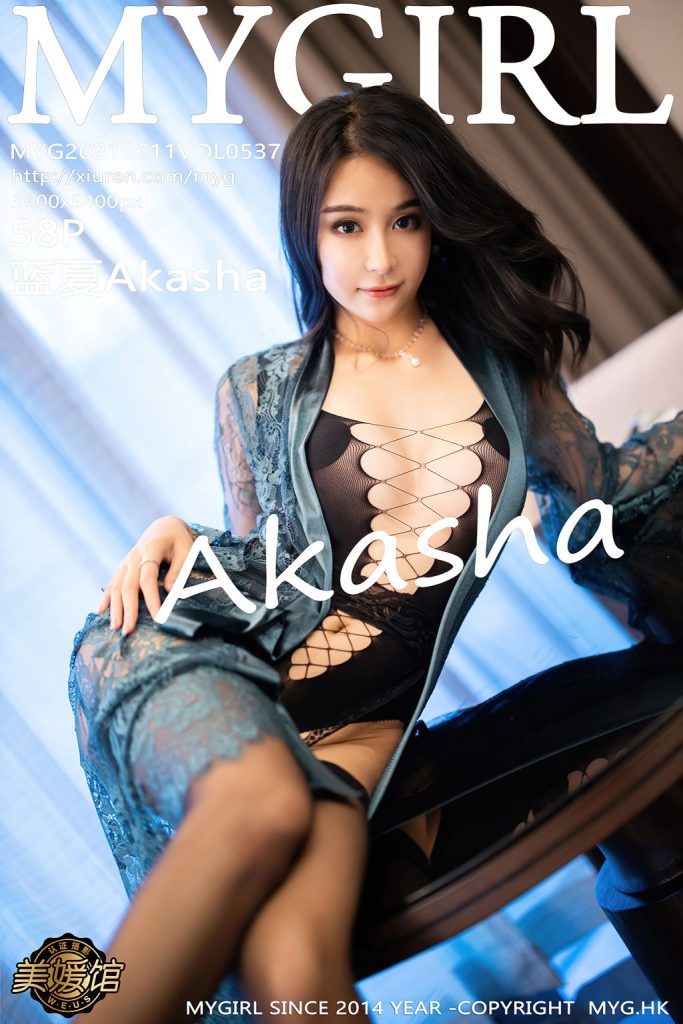 MyGirl Vol.537: 蓝夏Akasha