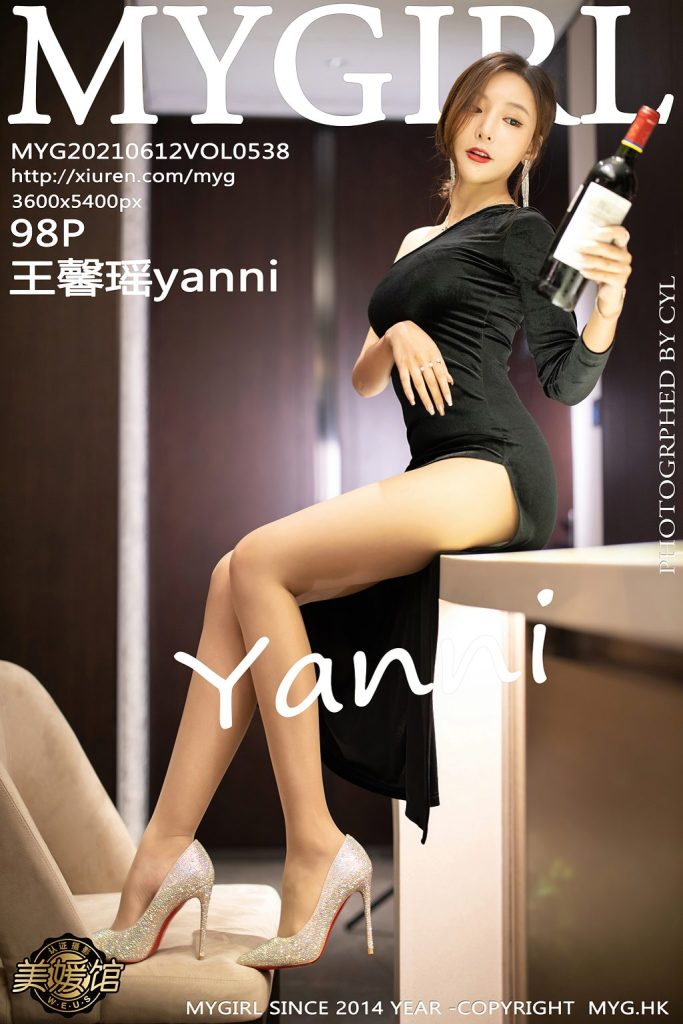 MyGirl Vol.538: Yanni (王馨瑶)