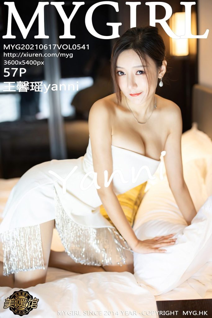 MyGirl Vol.541: Yanni (王馨瑶)