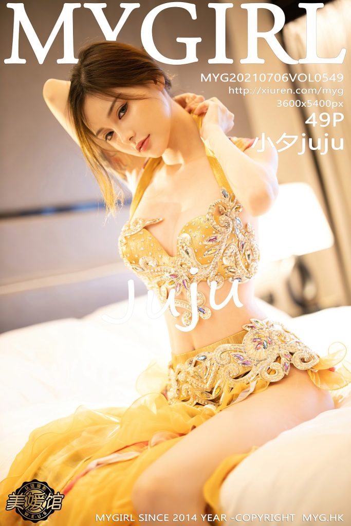 MyGirl Vol.549: 小夕juju