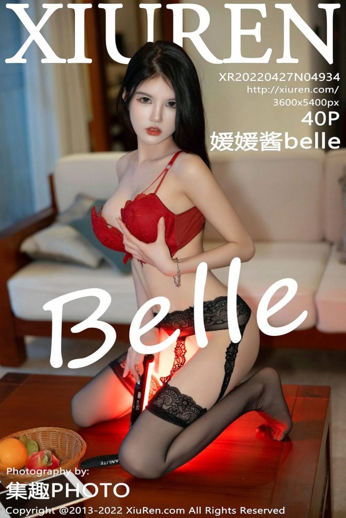 XIUREN No.4934: 媛媛酱belle