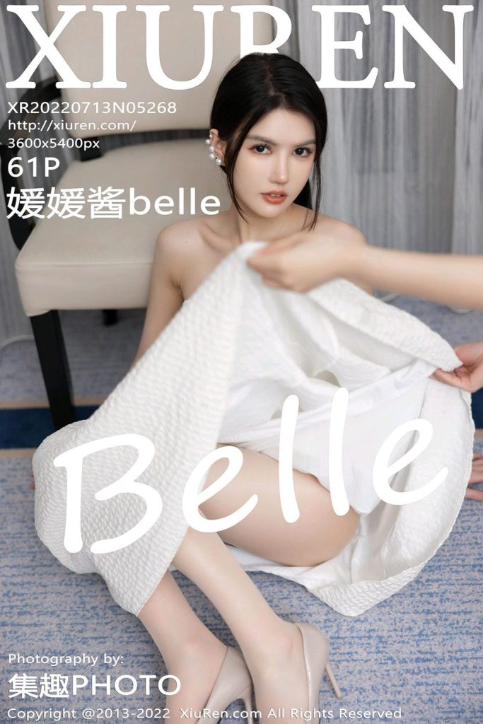 XIUREN No.5268: 媛媛酱belle