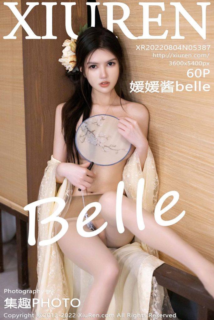 XIUREN No.5387: 媛媛酱belle