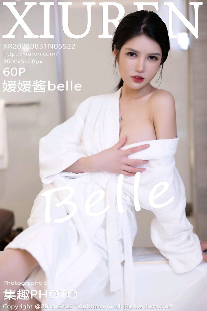 XIUREN No.5522: 媛媛酱belle