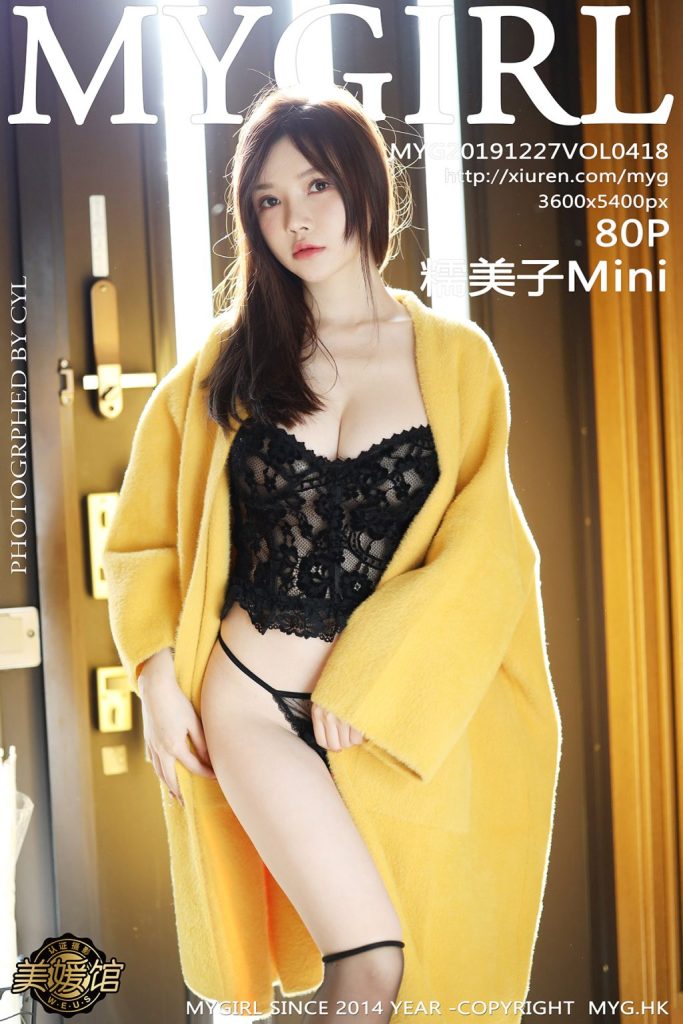 MyGirl Vol.418: 糯美子Mini