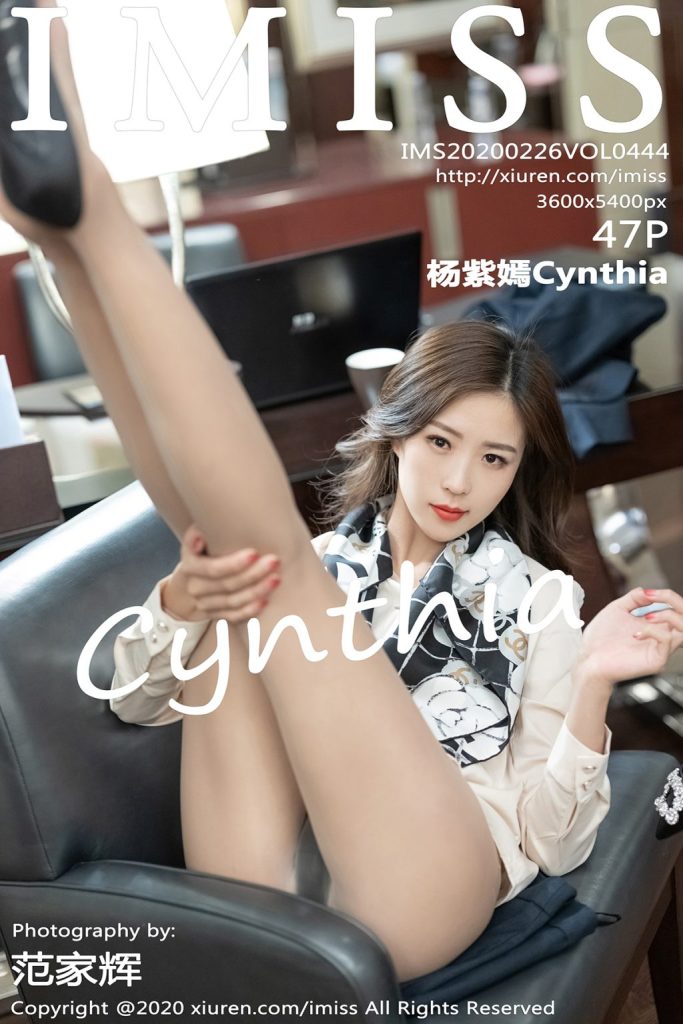 IMISS Vol.444: 杨紫嫣Cynthia