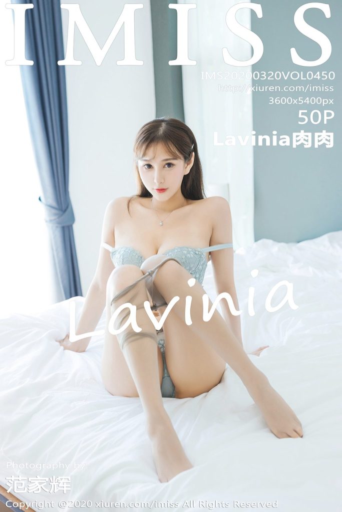 IMISS Vol.450: Lavinia肉肉