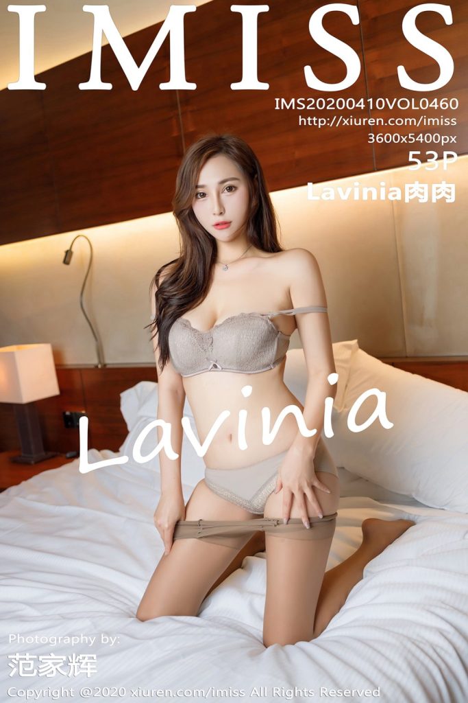 IMISS Vol.460: Lavinia肉肉