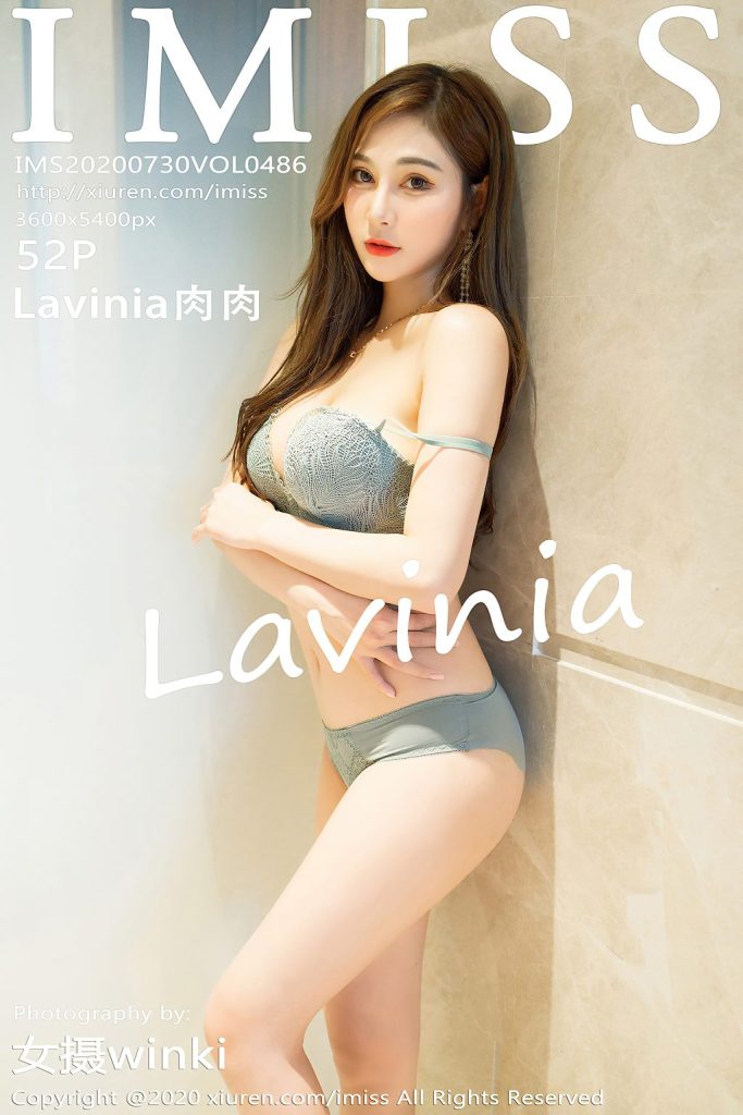 IMISS Vol.486: Lavinia肉肉