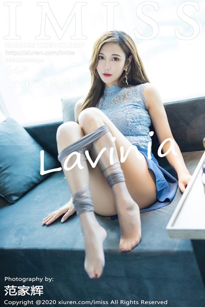 IMISS Vol.507: Lavinia肉肉