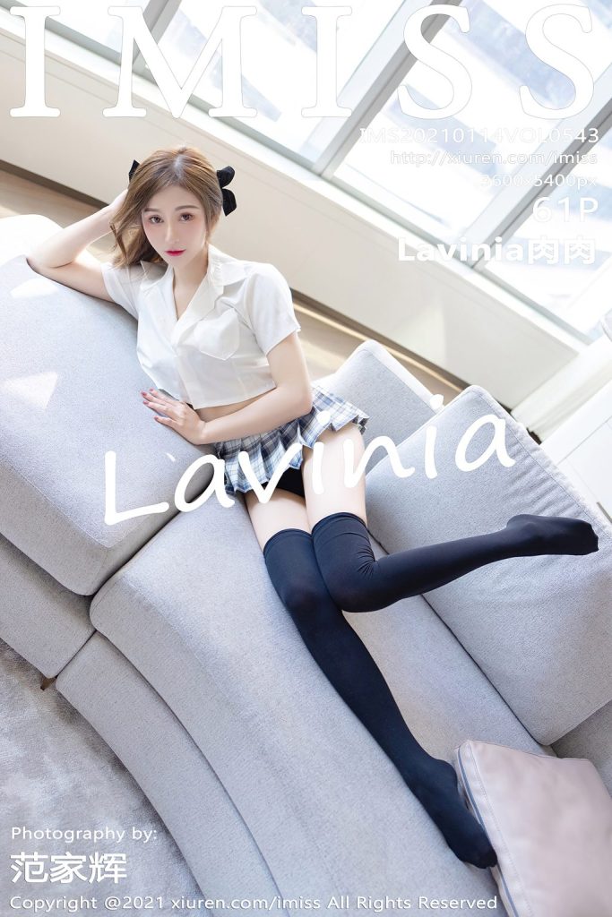 IMISS Vol.543: Lavinia肉肉