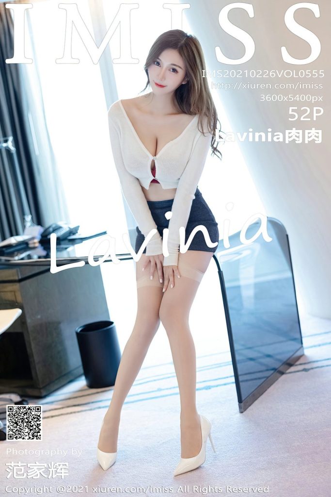 IMISS Vol.555: Lavinia肉肉