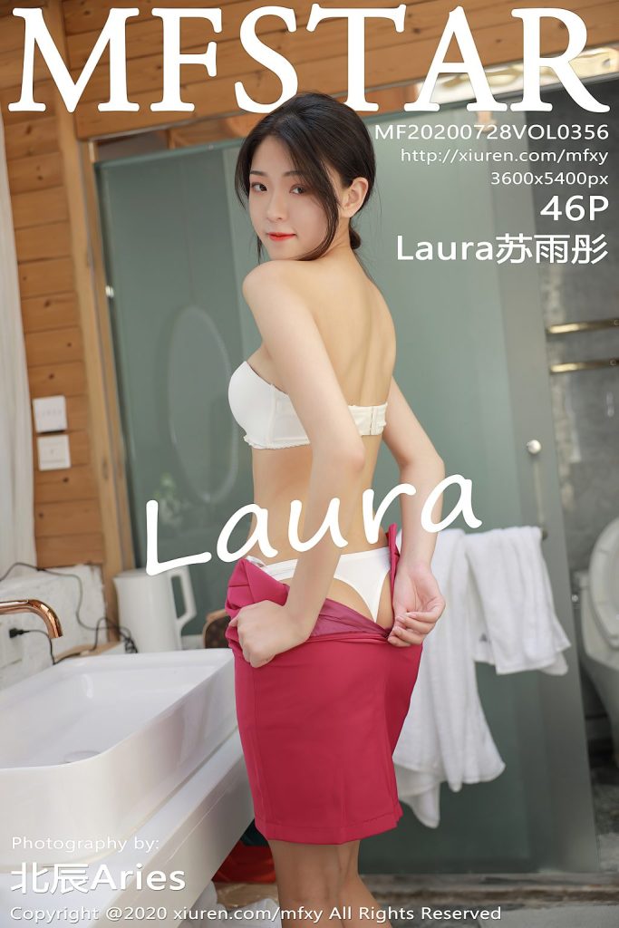 MFStar Vol.356: Laura苏雨彤