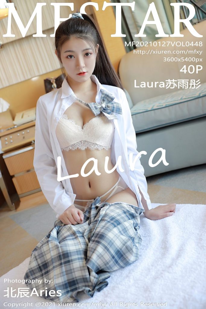 MFStar Vol.448: Laura苏雨彤