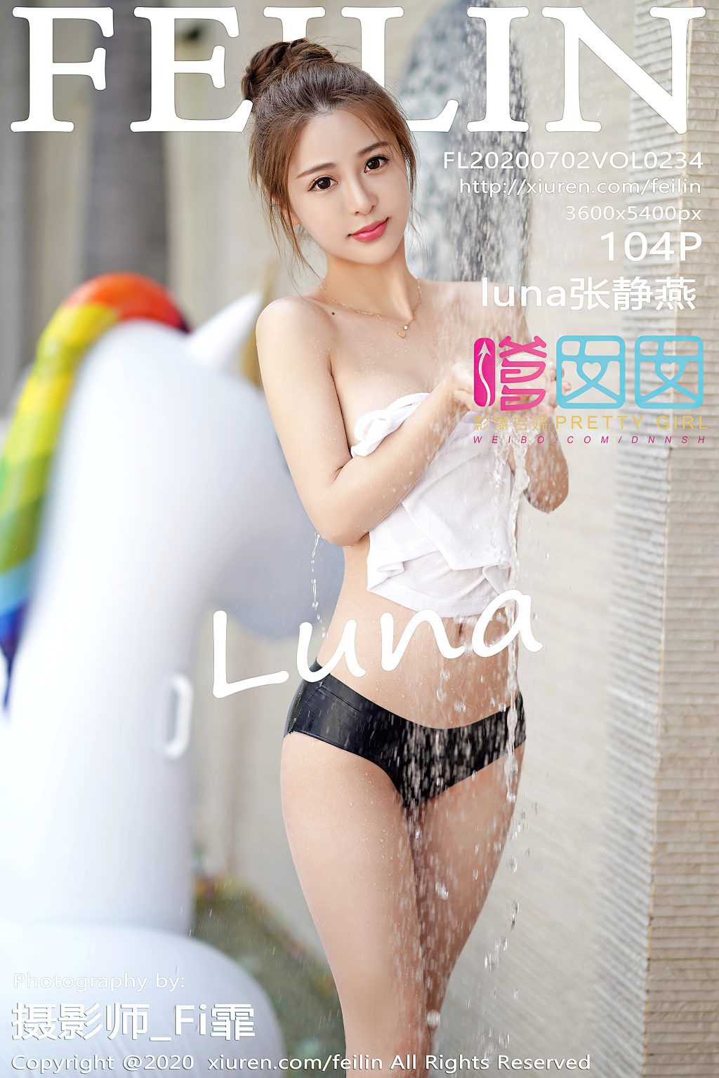 Watch sexy FEILIN Vol.234: Zhang Jing Yan (luna张静燕) photos