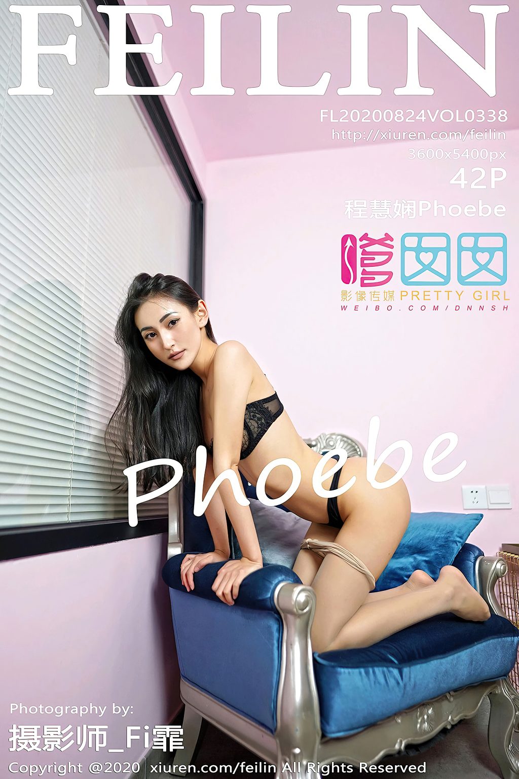 Watch sexy FEILIN Vol.338: 程慧娴Phoebe photos