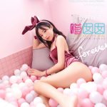 FEILIN Vol.339: Cang Jing You Xiang (仓井优香)