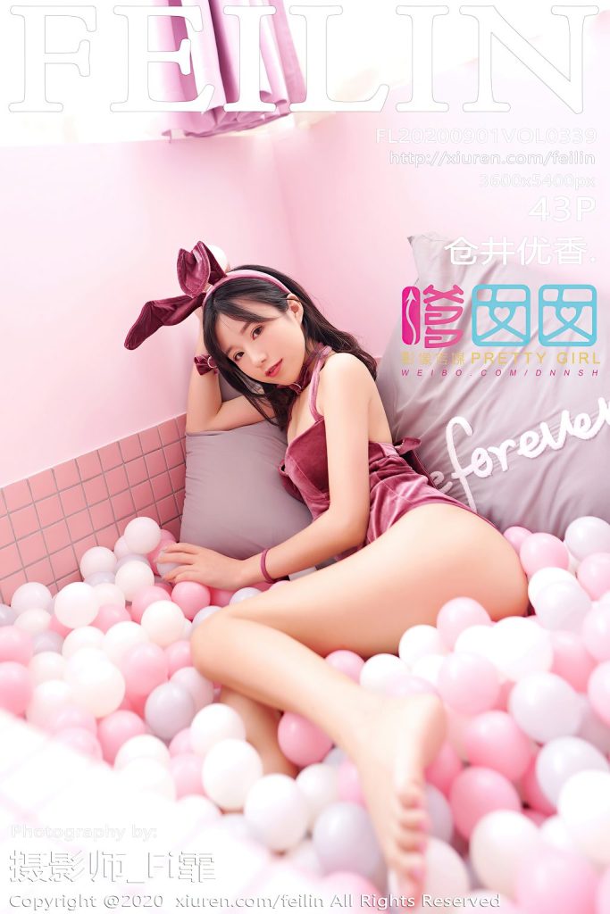 FEILIN Vol.339: Cang Jing You Xiang (仓井优香)