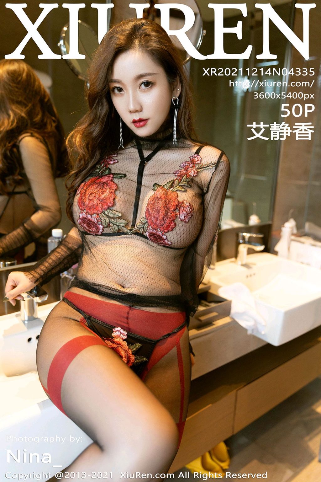 Watch sexy XIUREN No.4335: Ai Jing Xiang (艾静香) photos