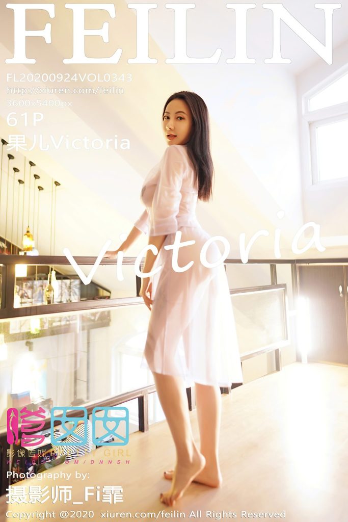 FEILIN Vol.343: Victoria (果儿)