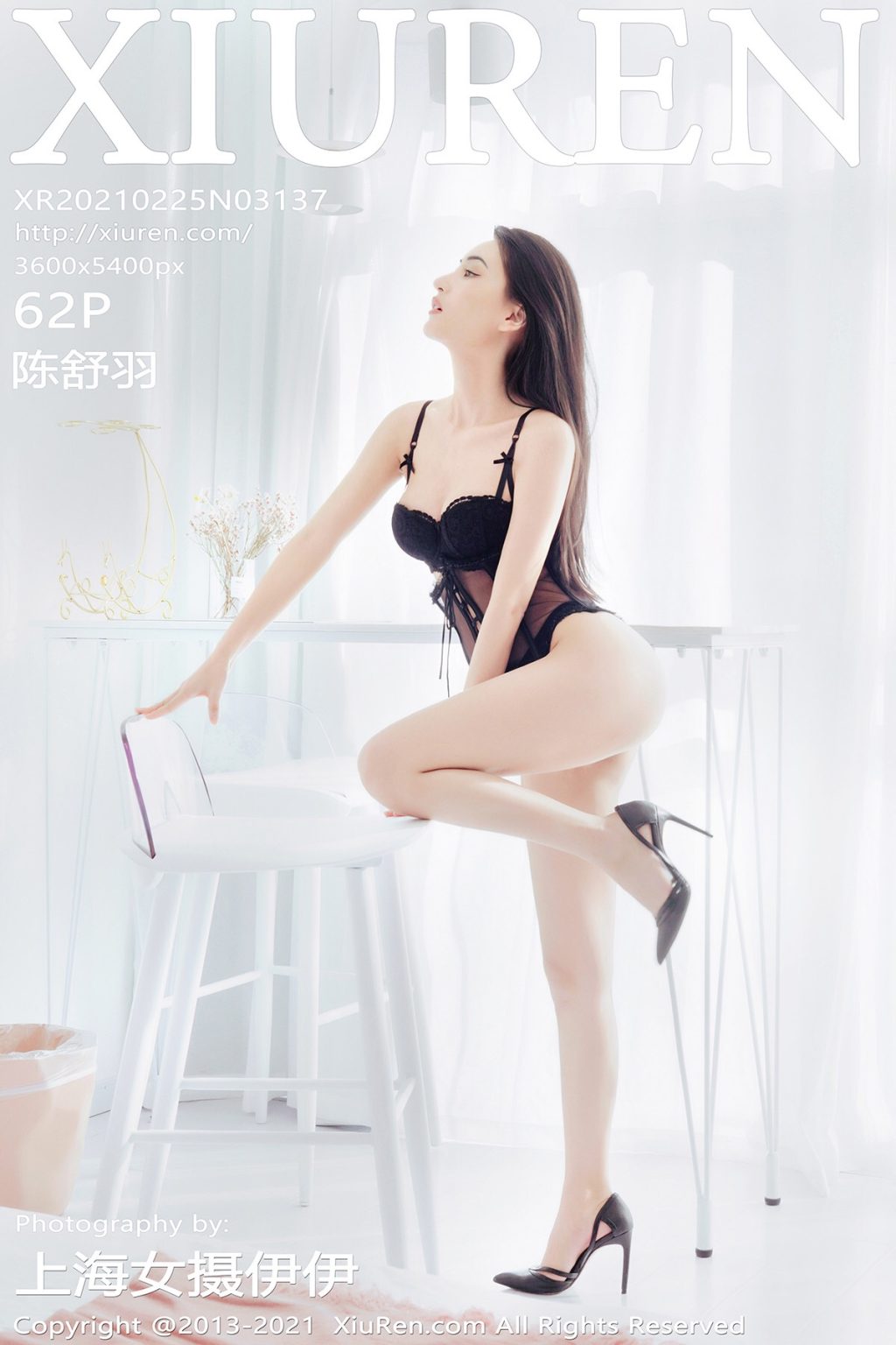 Watch sexy XIUREN No.3137: Chen Shu Yu (陈舒羽) photos