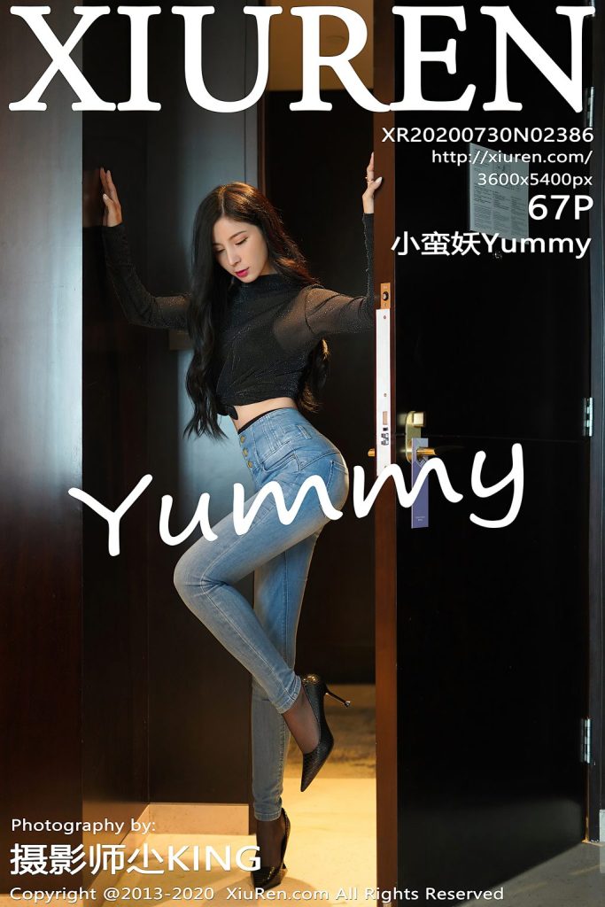 XIUREN No.2386: 小蛮妖Yummy