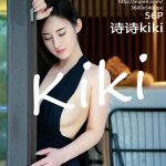 XIUREN No.4488: 诗诗kiki